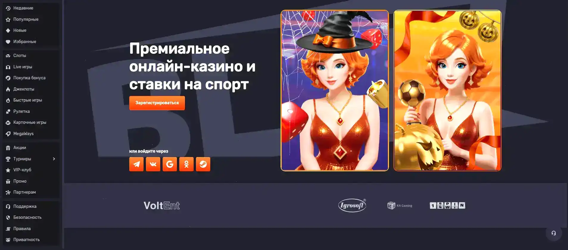 Дрип казино — яркие слоты на любой вкус