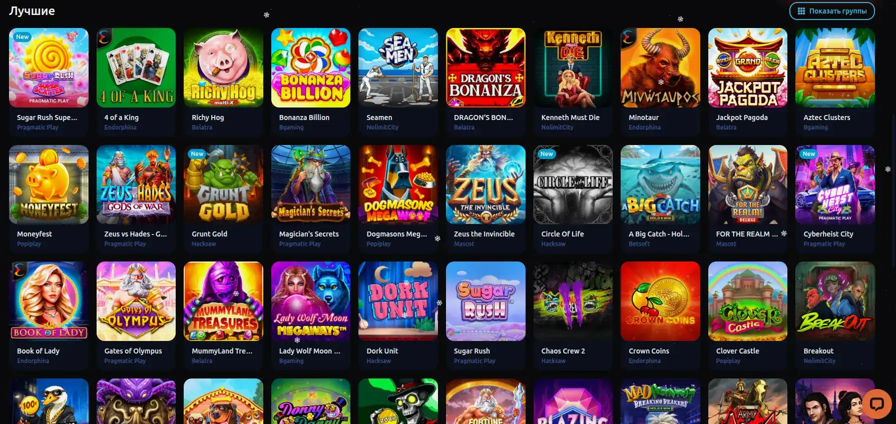 Drip casino зеркало актуальный вход